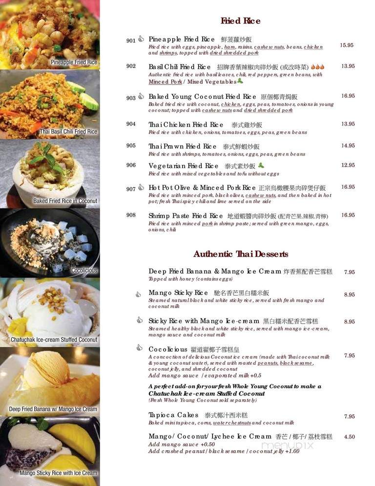 Sweet Mango Restaurant - Richmond Hill, ON menu_pic