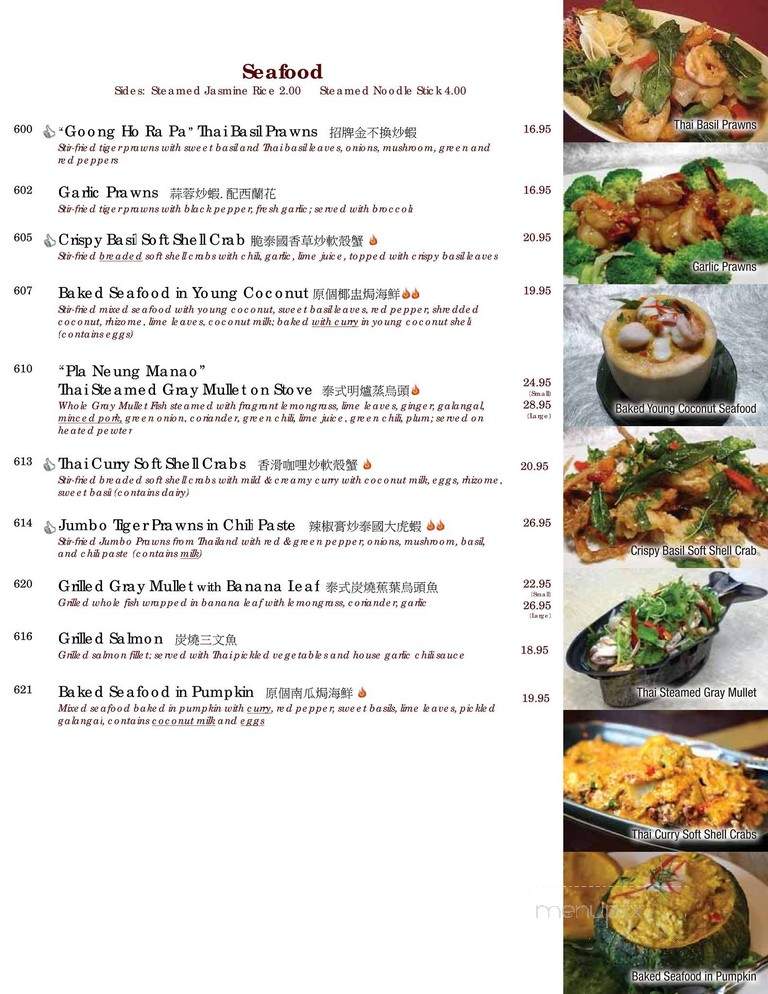 Sweet Mango Restaurant - Richmond Hill, ON menu_pic