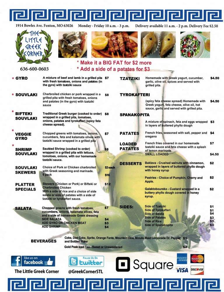 The Little Greek - Toronto, ON menu_pic