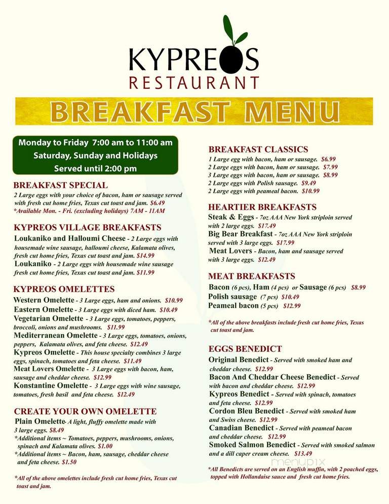 Kypreos Restaurant - Kitchener, ON menu_pic