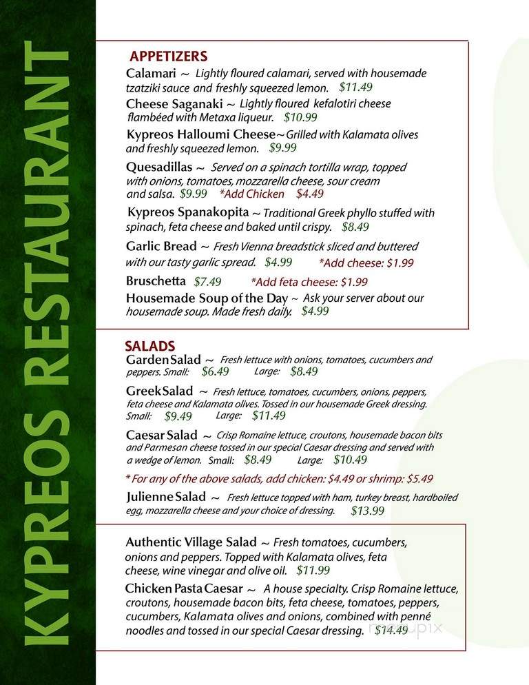 Kypreos Restaurant - Kitchener, ON menu_pic