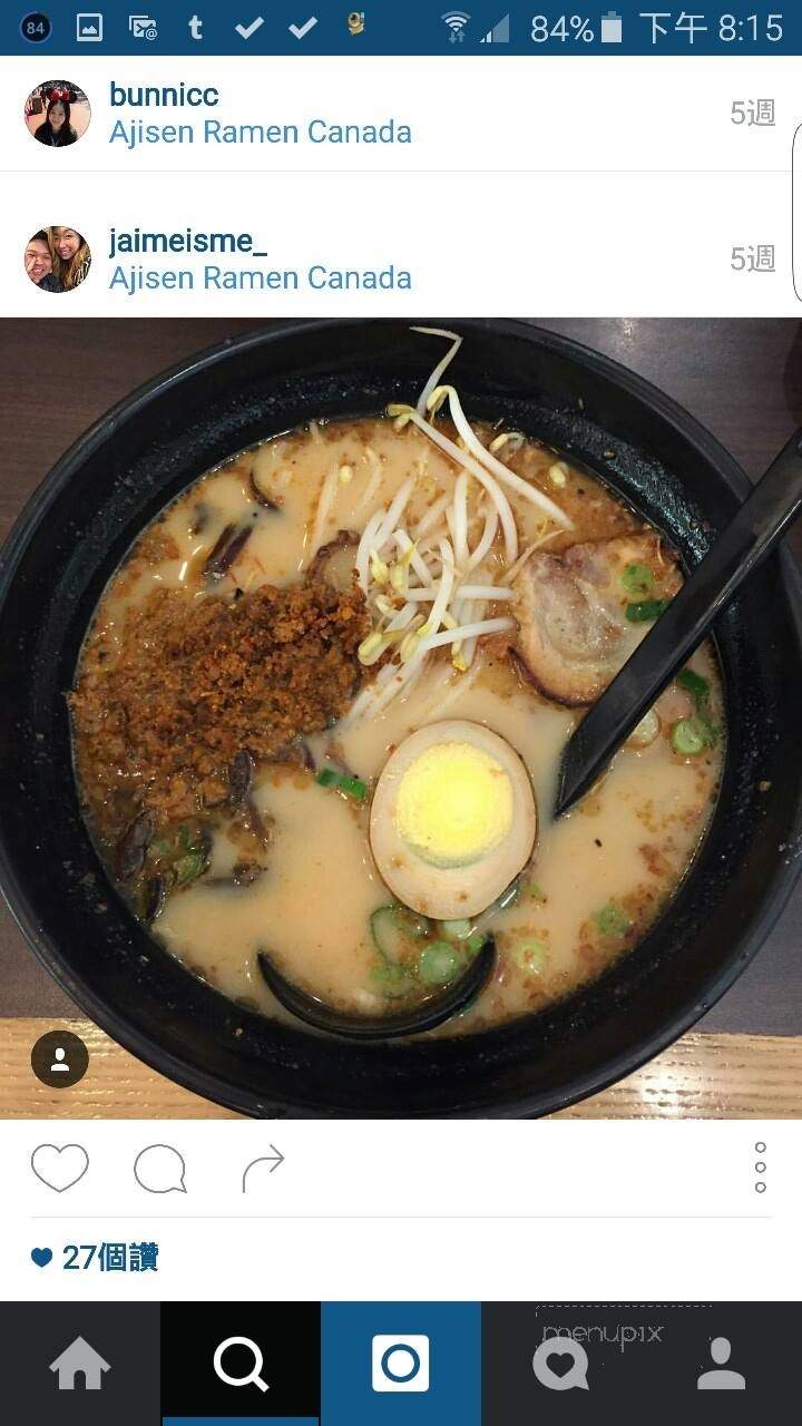 Ajisen Ramen - Toronto, ON