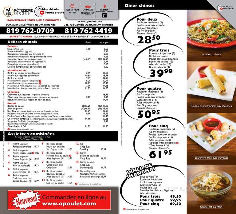 Rotisserie O Poulet - Rouyn-Noranda, QC menu_pic