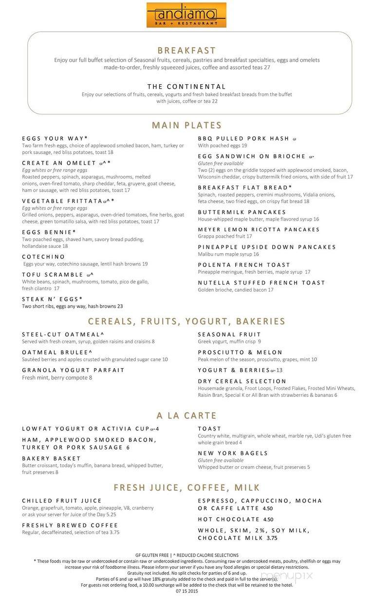 Hilton-O'Hare Intl Airport - Chicago, IL menu_pic