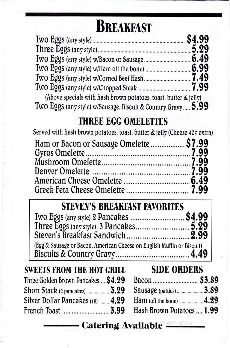 Hot Grill - Frankfort, IL menu_pic