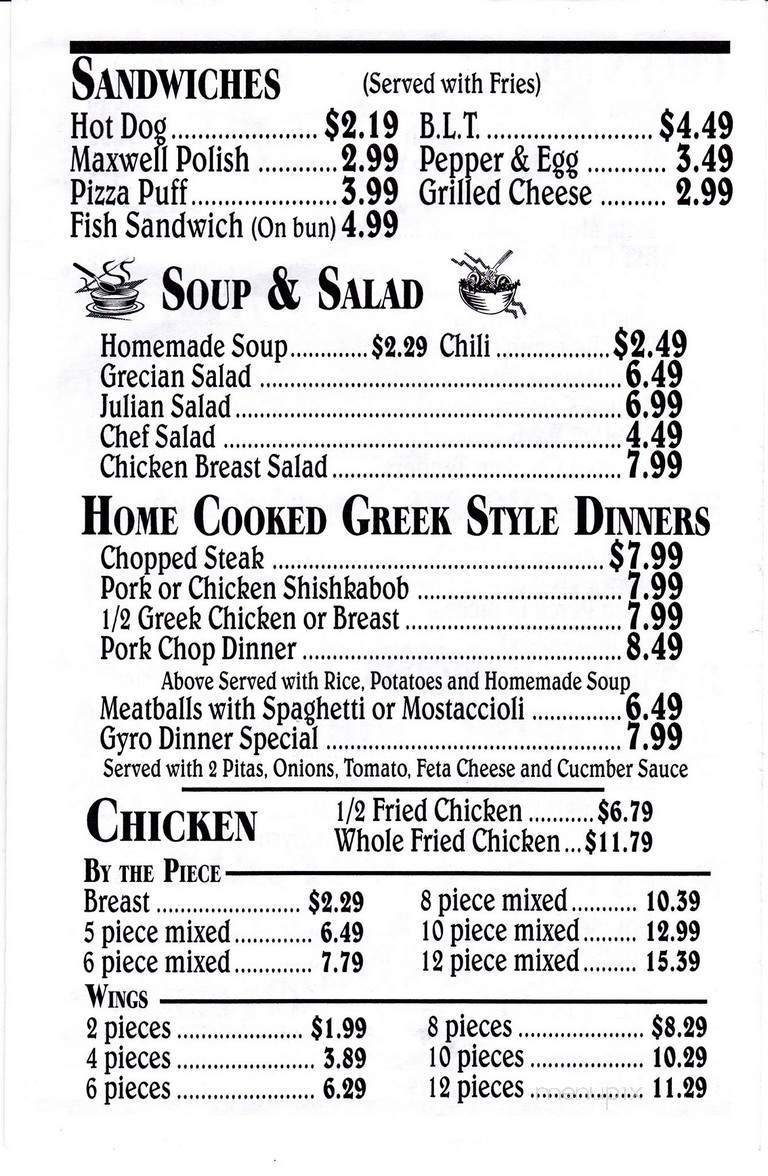 Hot Grill - Frankfort, IL menu_pic
