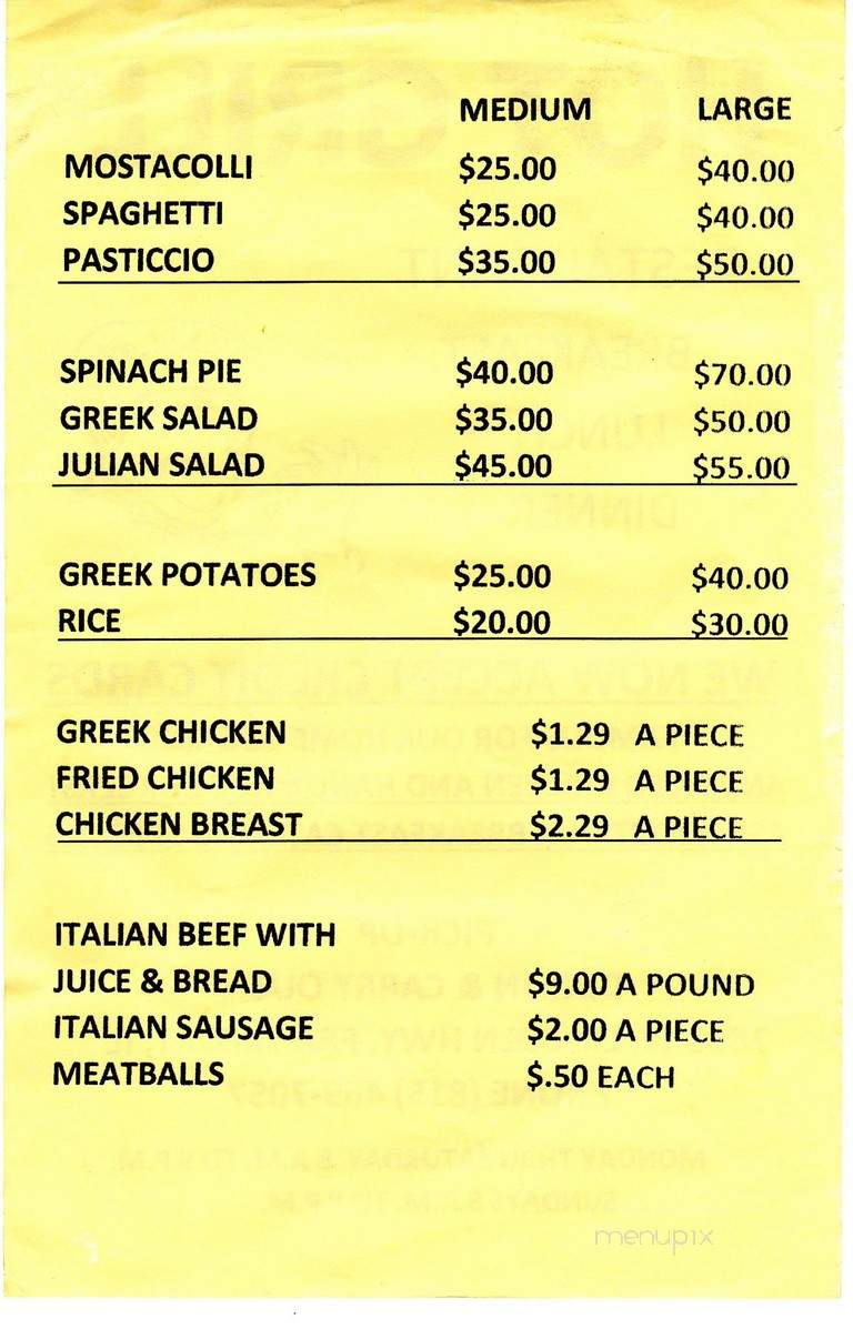 Hot Grill - Frankfort, IL menu_pic