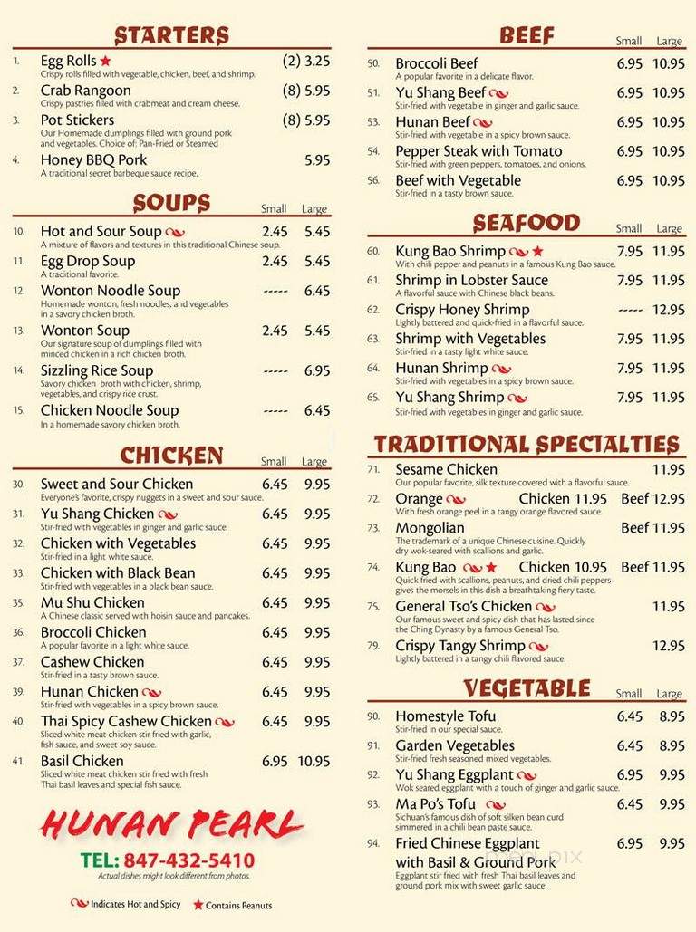 Hunan Pearl - Highland Park, IL menu_pic