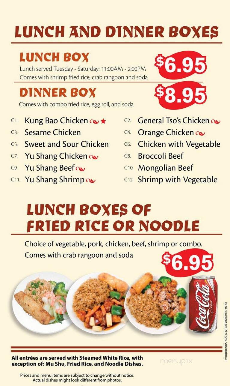 Hunan Pearl - Highland Park, IL menu_pic