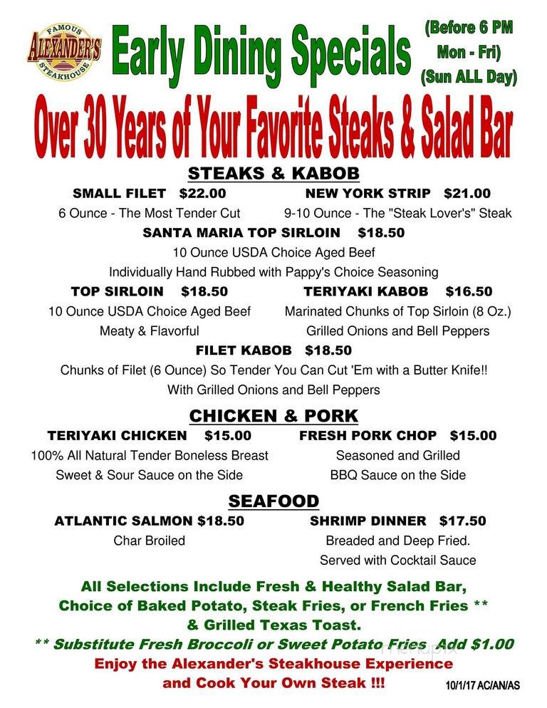 Alexander's Steakhouse - Normal, IL menu_pic