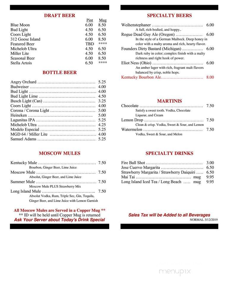 Alexander's Steakhouse - Normal, IL menu_pic