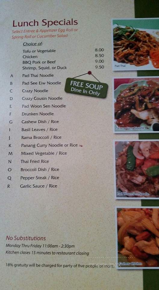 Nathan's Noodles - Elmhurst, IL menu_pic