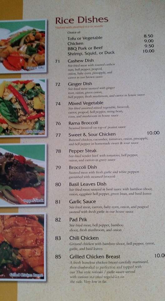Nathan's Noodles - Elmhurst, IL menu_pic