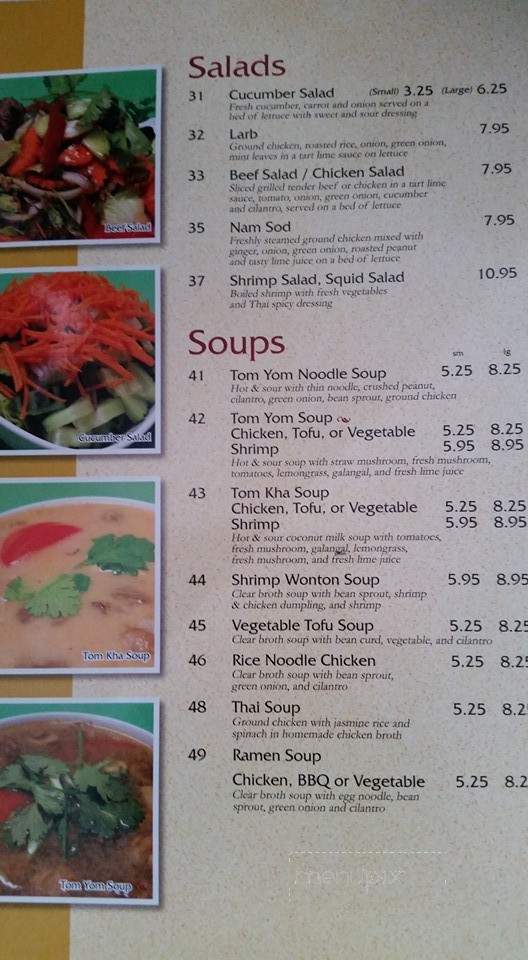 Nathan's Noodles - Elmhurst, IL menu_pic