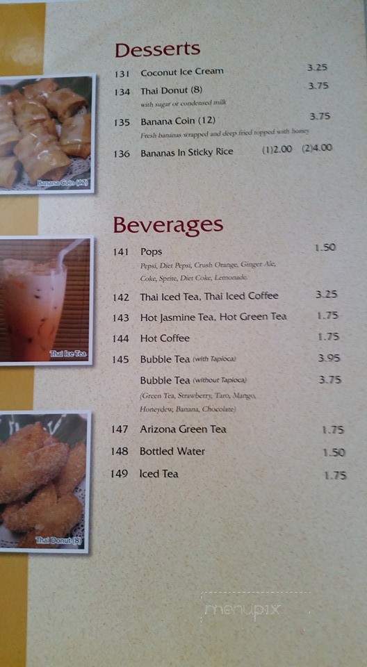 Nathan's Noodles - Elmhurst, IL menu_pic