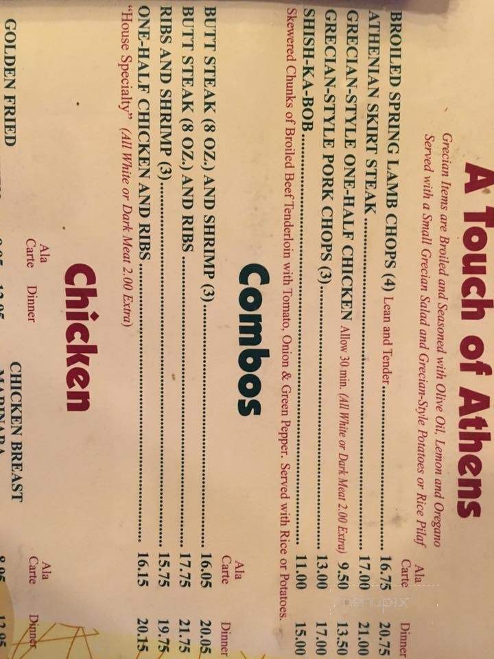 Oak Lawn Restaurant - Oak Lawn, IL menu_pic
