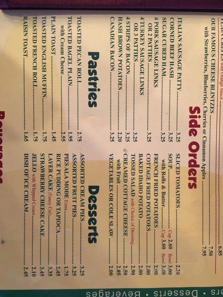 Oak Lawn Restaurant - Oak Lawn, IL menu_pic