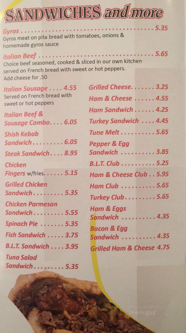 Papa Chris Place - Chicago, IL menu_pic