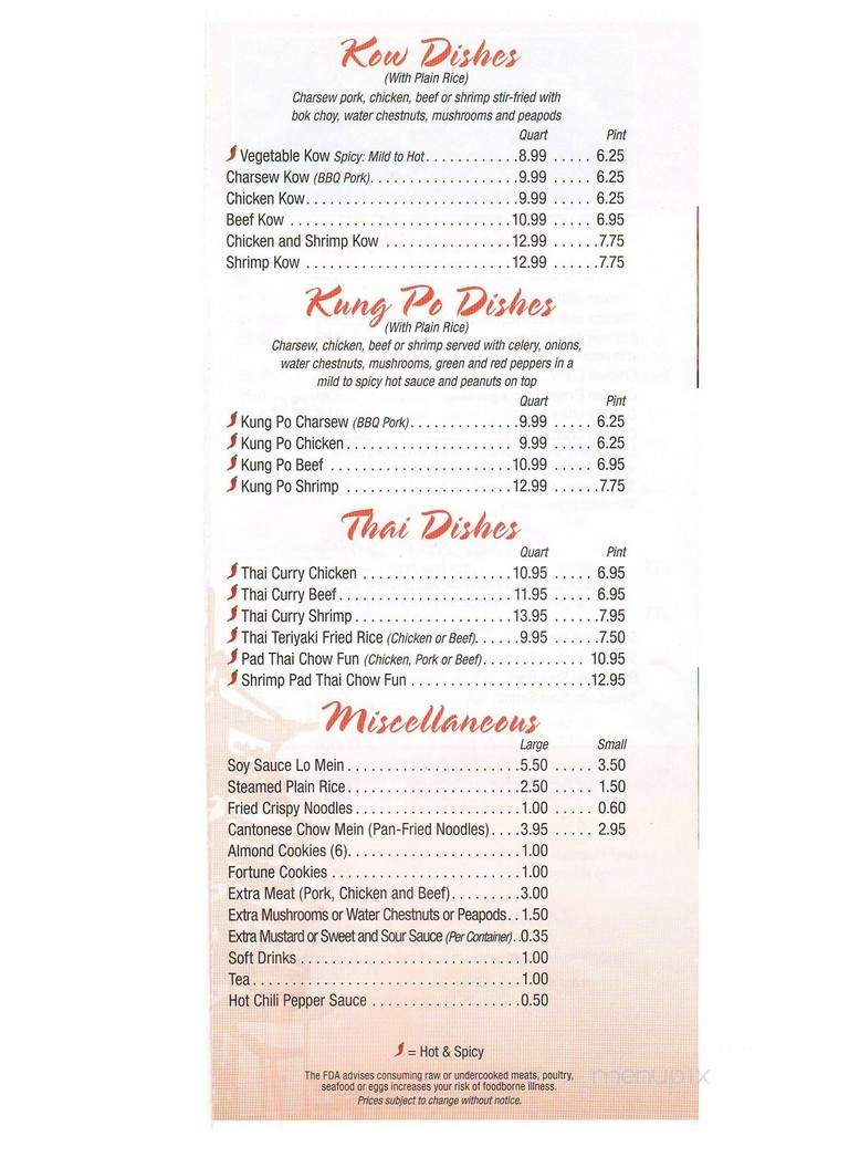 Rising Sun - Mokena, IL menu_pic
