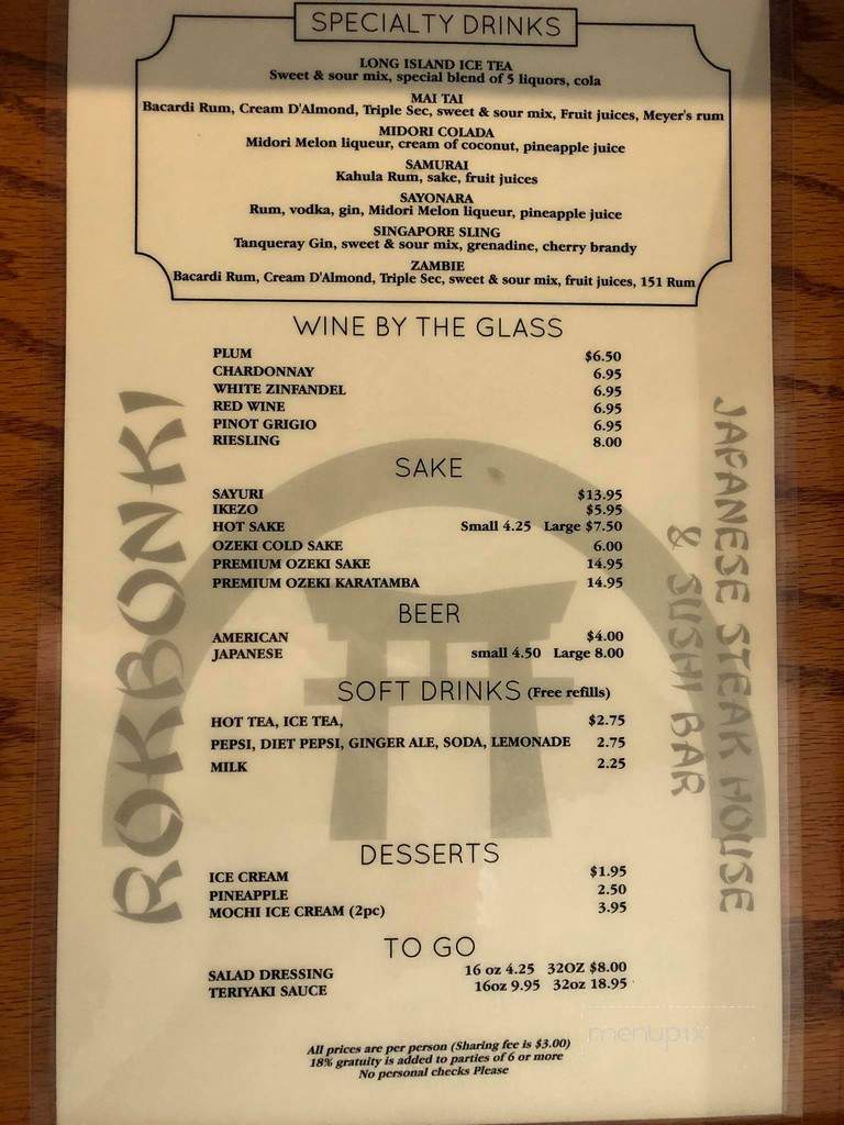 Rokbonki Japanese Steakhouse - Arlington Heights, IL menu_pic