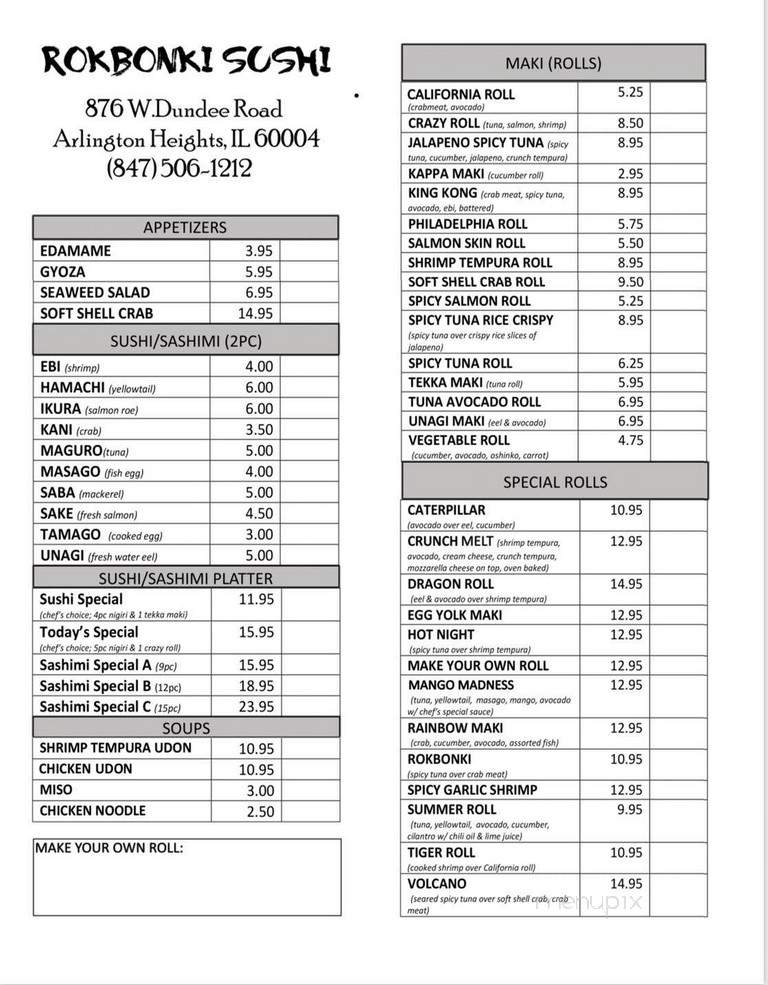 Rokbonki Japanese Steakhouse - Arlington Heights, IL menu_pic