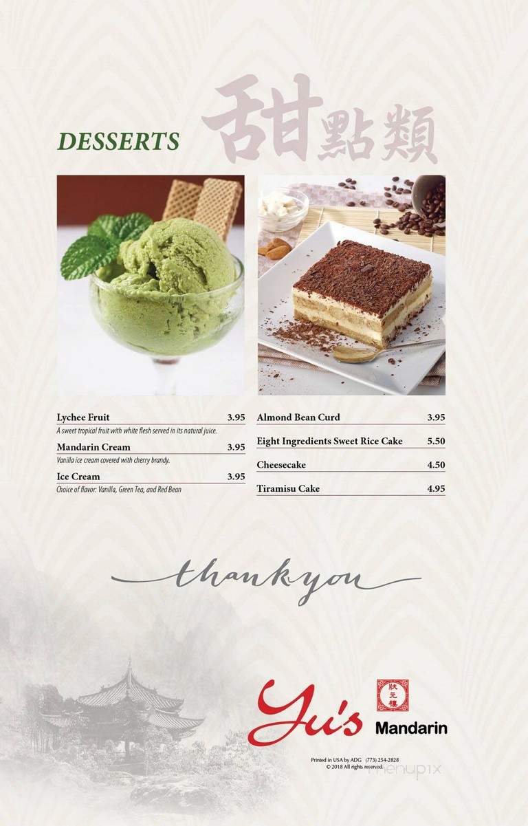 Yu's Mandarin Restaurant - Schaumburg, IL menu_pic