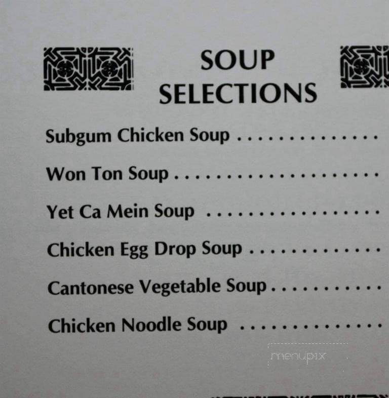 Chen's Restaurant - Chicago, IL menu_pic