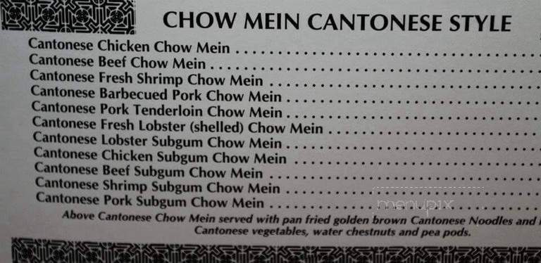 Chen's Restaurant - Chicago, IL menu_pic