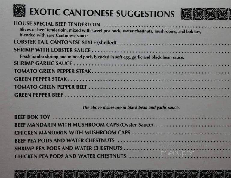 Chen's Restaurant - Chicago, IL menu_pic