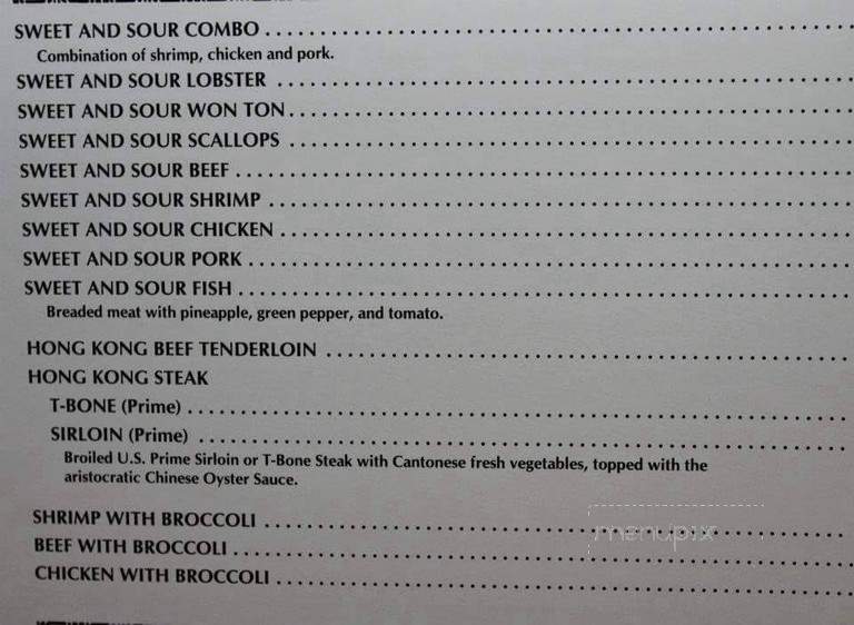 Chen's Restaurant - Chicago, IL menu_pic