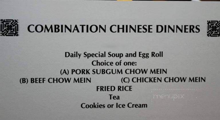 Chen's Restaurant - Chicago, IL menu_pic