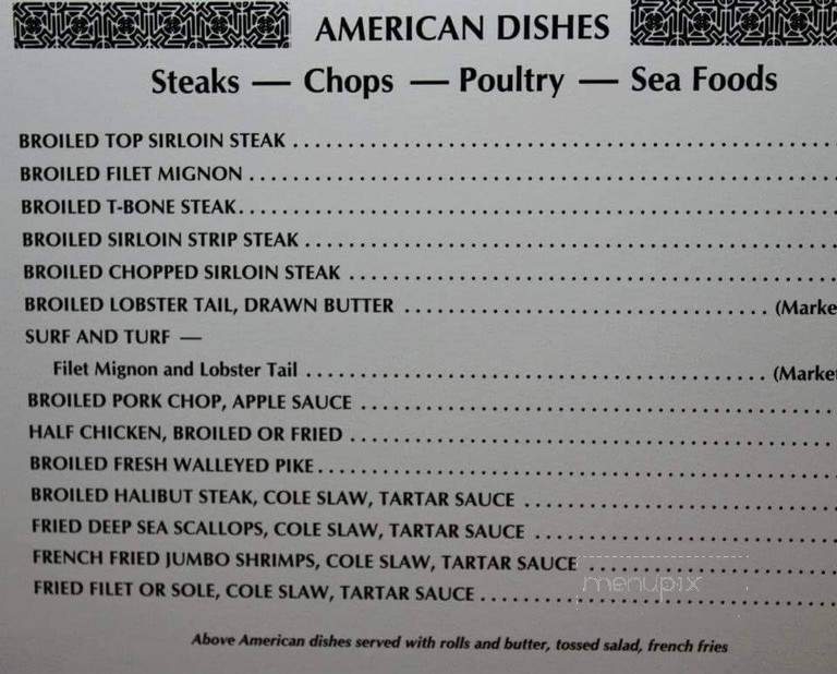 Chen's Restaurant - Chicago, IL menu_pic
