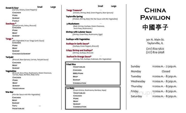 China Pavilion - Stockton, IL menu_pic