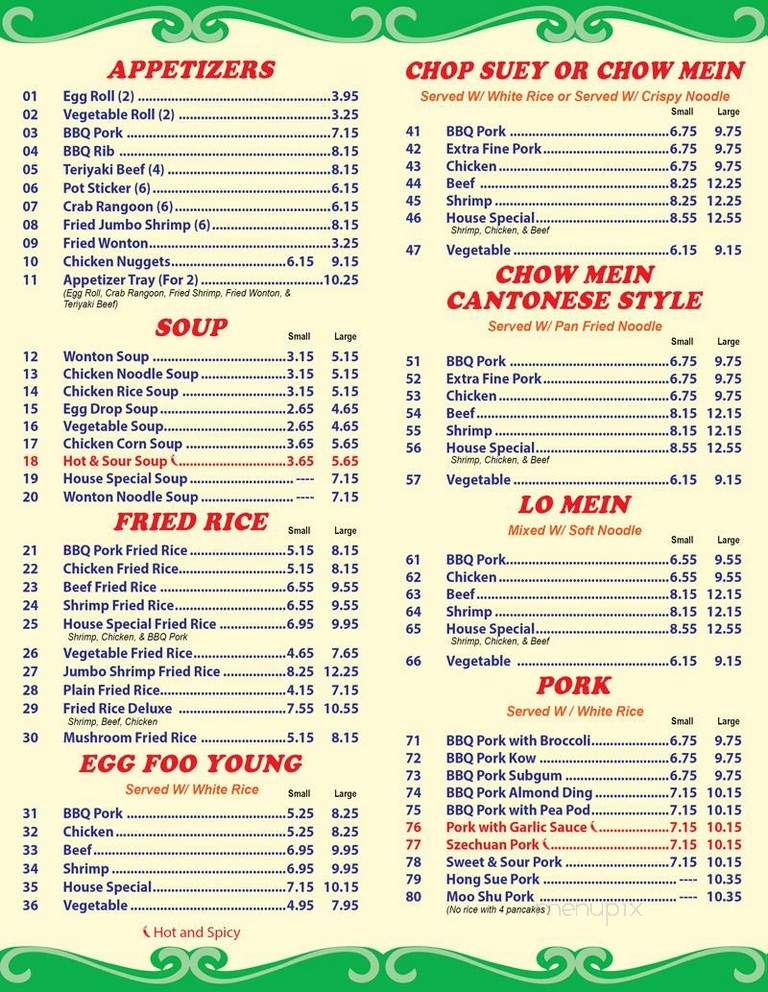 Dragon One Chinese Restaurant - Glen Ellyn, IL menu_pic