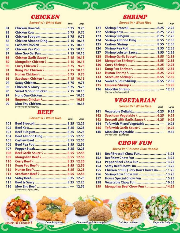 Dragon One Chinese Restaurant - Glen Ellyn, IL menu_pic