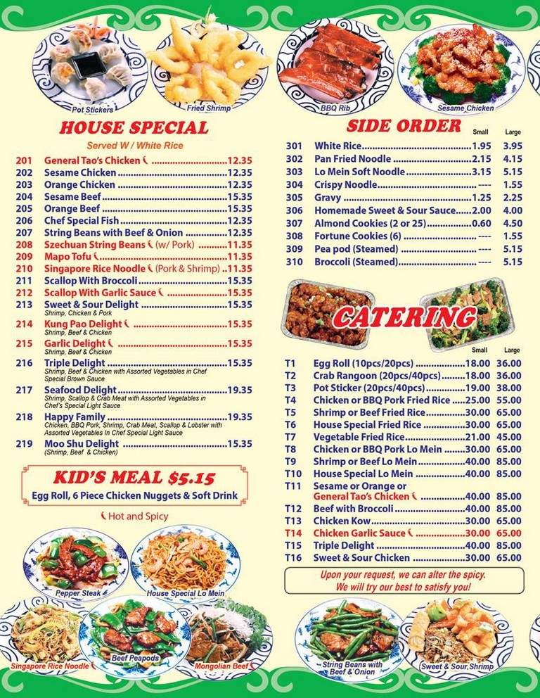 Dragon One Chinese Restaurant - Glen Ellyn, IL menu_pic