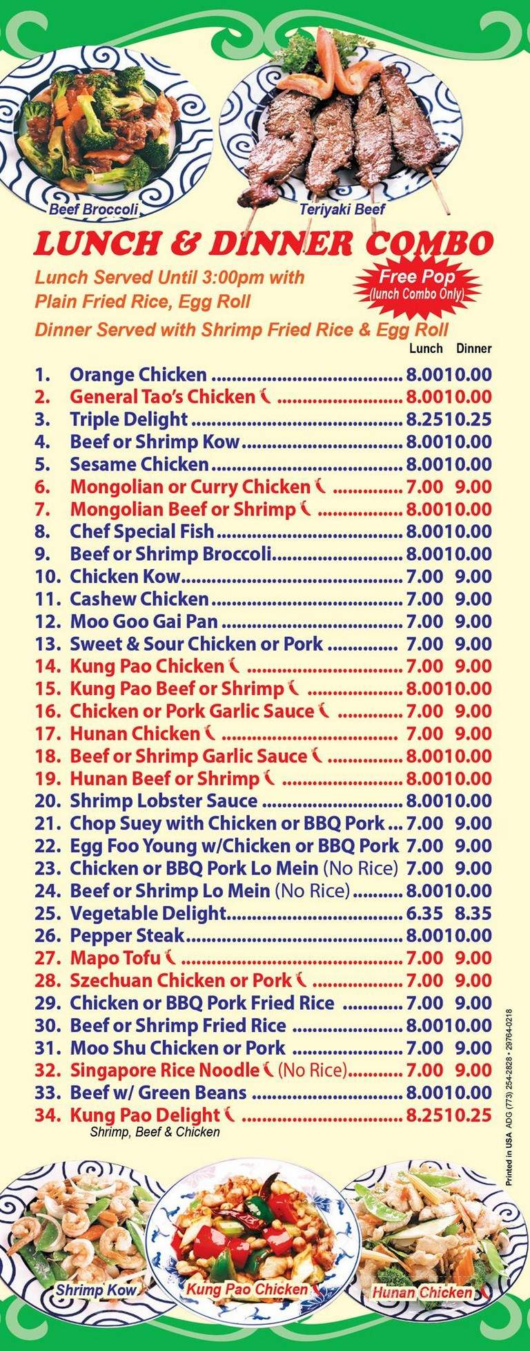 Dragon One Chinese Restaurant - Glen Ellyn, IL menu_pic