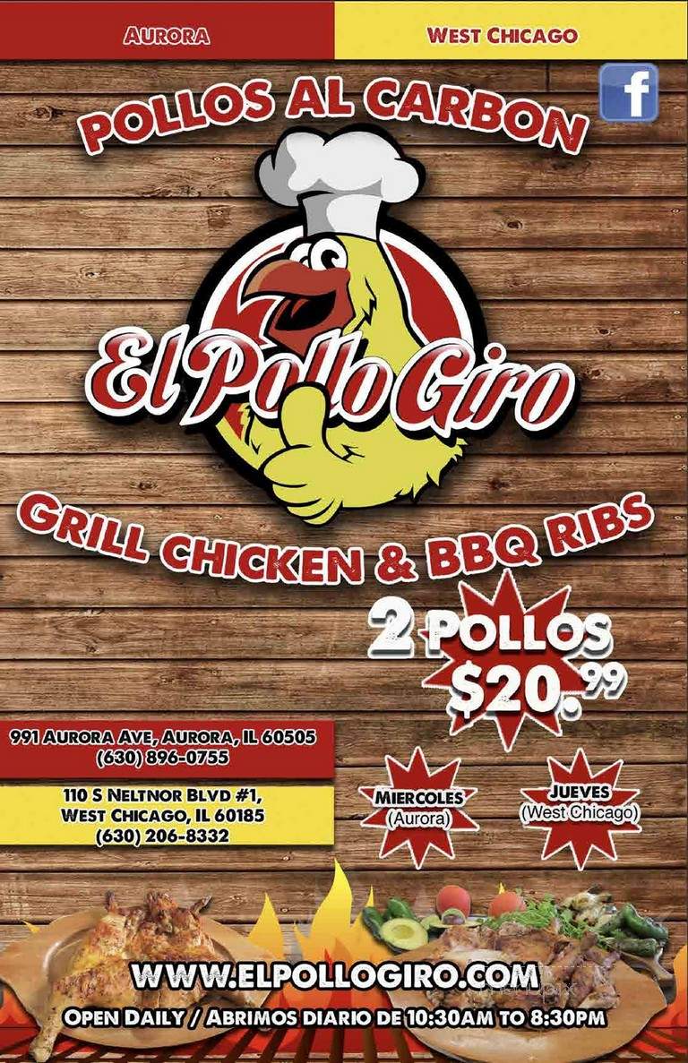 El Pollo Giro - Aurora, IL