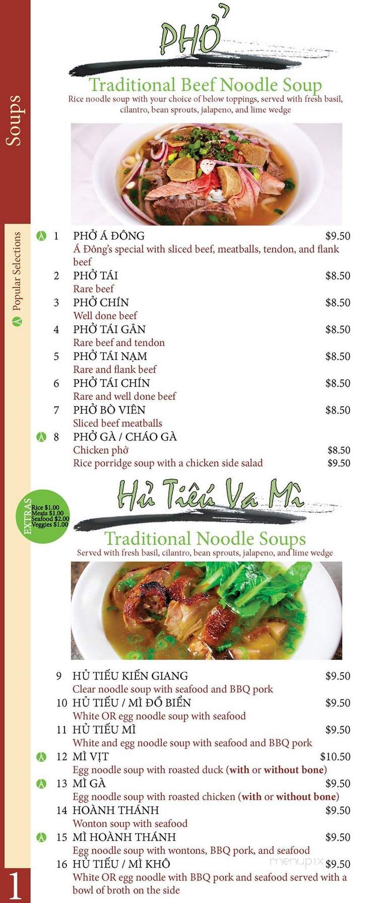 A Dong Restaurant - Des Moines, IA menu_pic