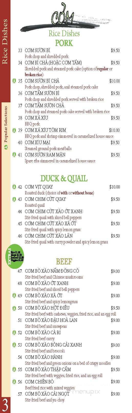 A Dong Restaurant - Des Moines, IA menu_pic