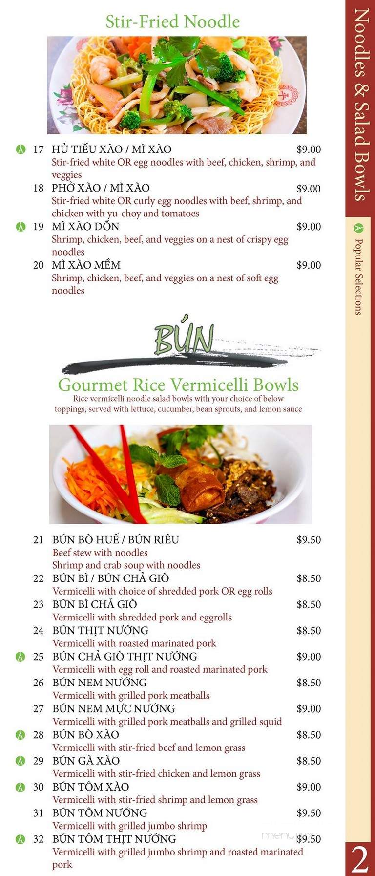 A Dong Restaurant - Des Moines, IA menu_pic