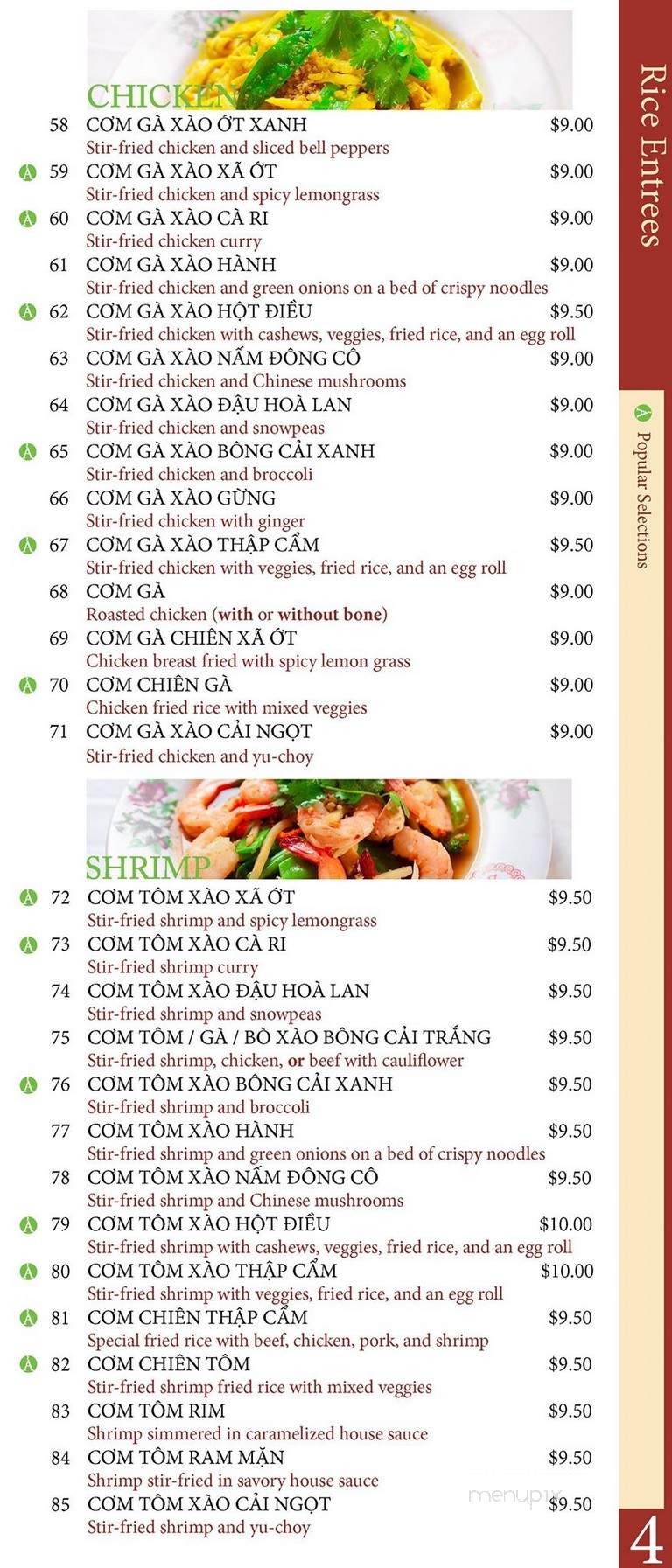A Dong Restaurant - Des Moines, IA menu_pic
