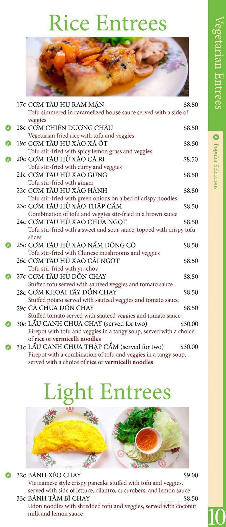 A Dong Restaurant - Des Moines, IA menu_pic