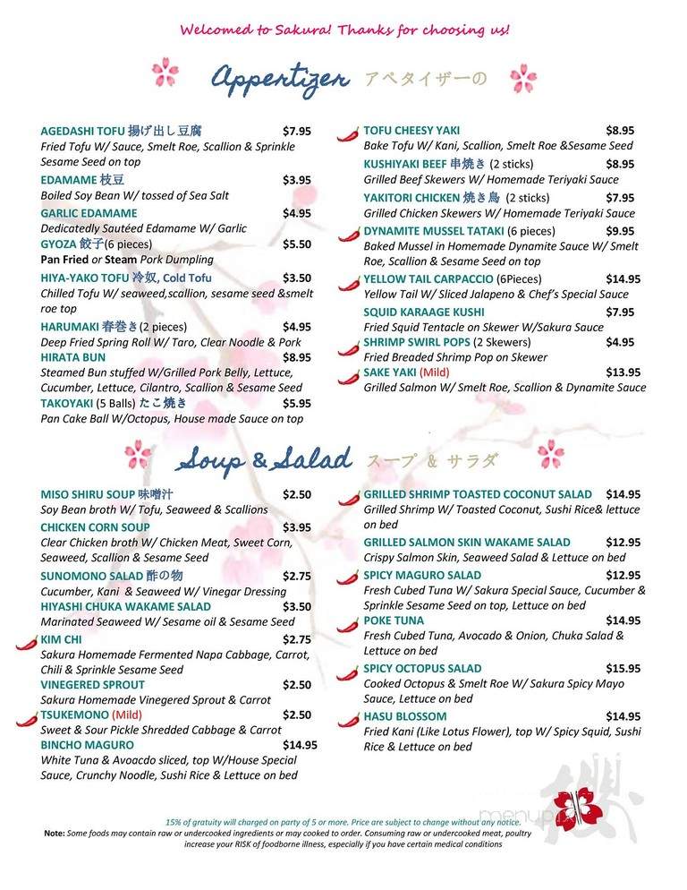 Sakura Japanese Restaurant - Wichita, KS menu_pic