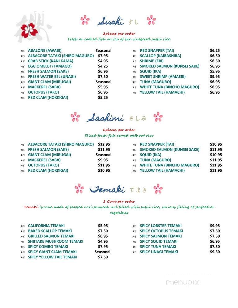 Sakura Japanese Restaurant - Wichita, KS menu_pic