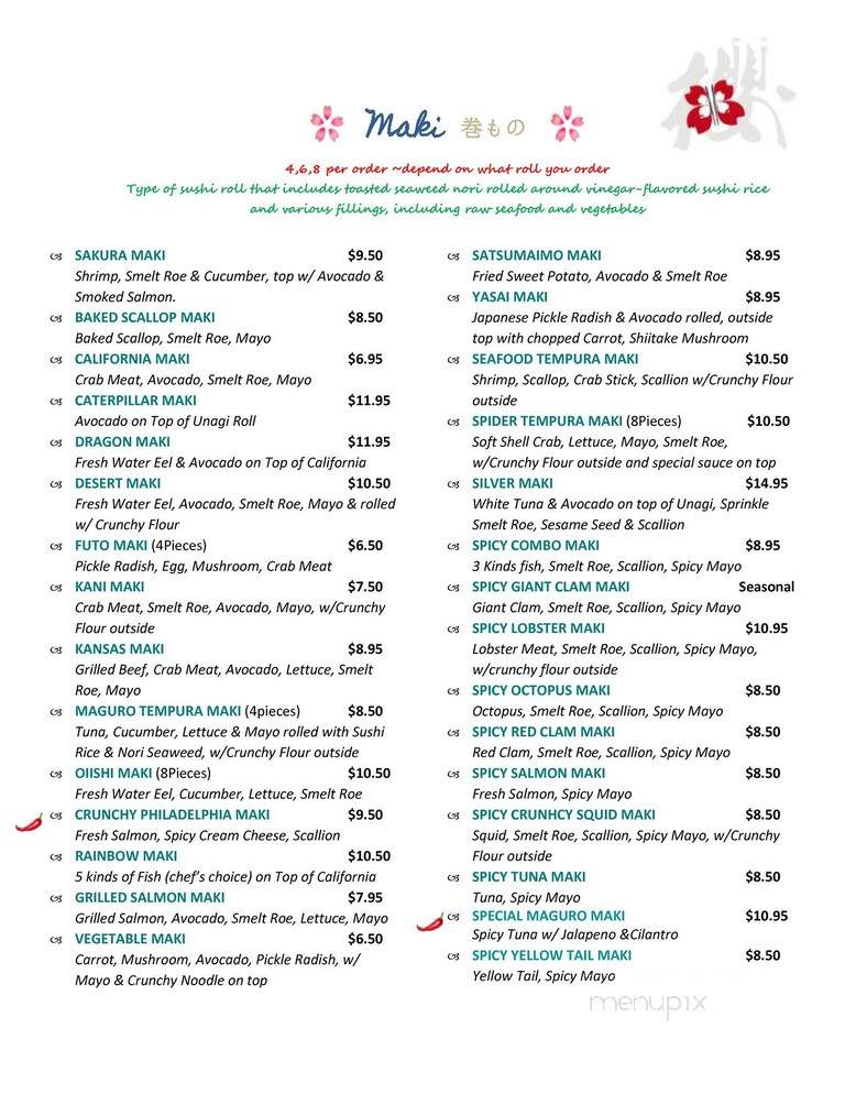 Sakura Japanese Restaurant - Wichita, KS menu_pic