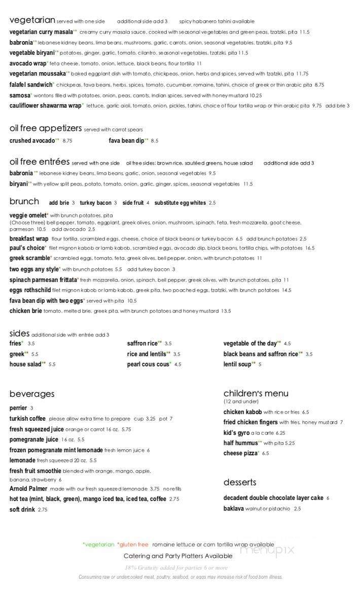 Grape Leaf - Louisville, KY menu_pic