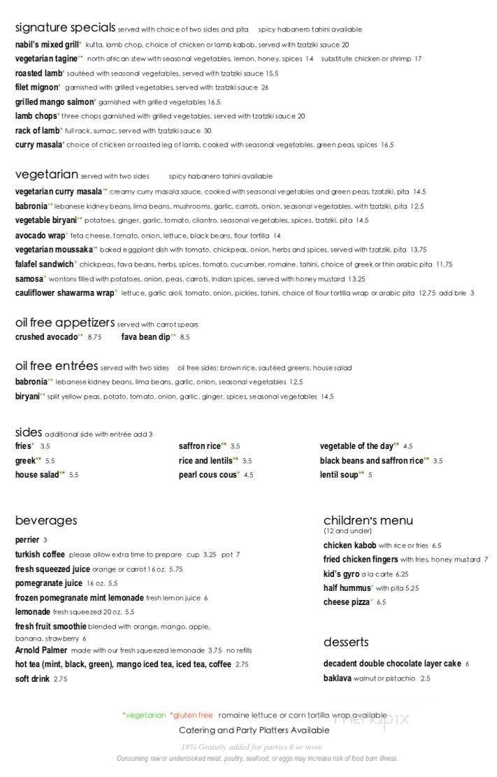 Grape Leaf - Louisville, KY menu_pic