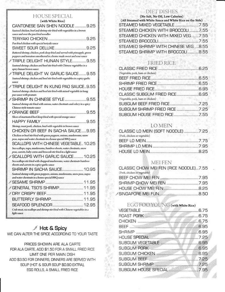 China Garden Restaurant - Okolona, KY menu_pic