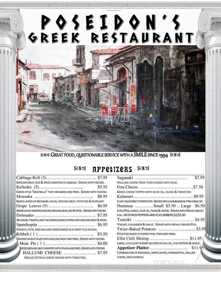 Poseidon's Greek Restaurant - Lafayette, LA